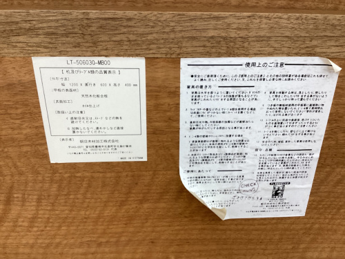 トレファクブログ画像8