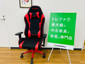 トレファク久喜店ブログ