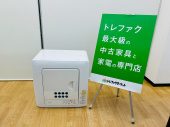 トレファク久喜店ブログ