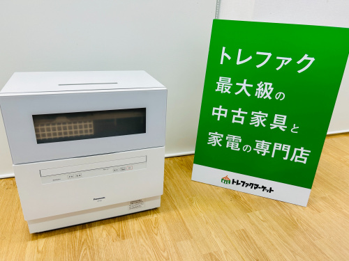 トレファクブログ画像1