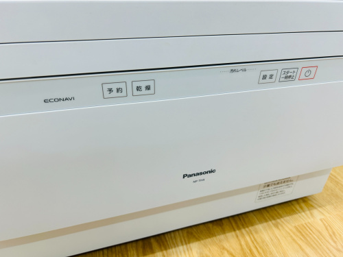 トレファクブログ画像5