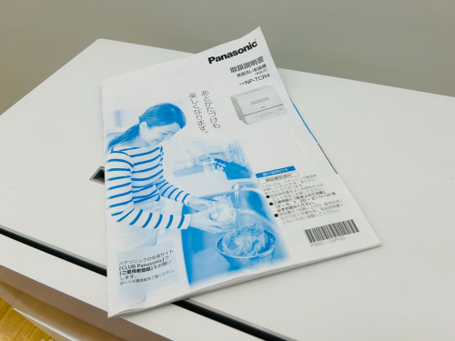 トレファクブログ画像6