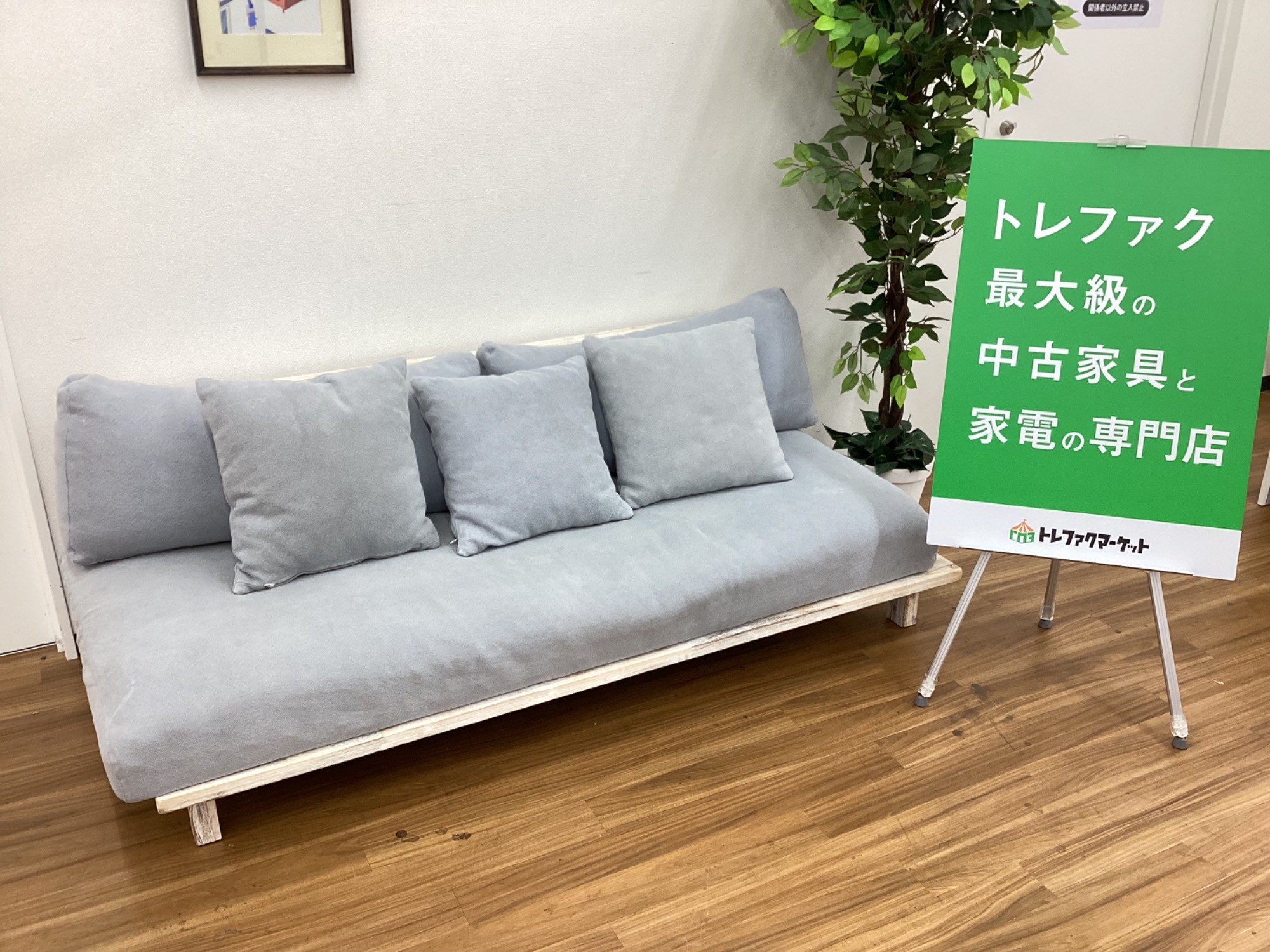 unico（ウニコ）】アカシア材使用のリゾートスタイルな3人掛けソファ