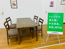 トレファク久喜店ブログ