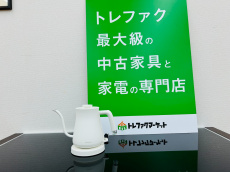 トレファク久喜店ブログ
