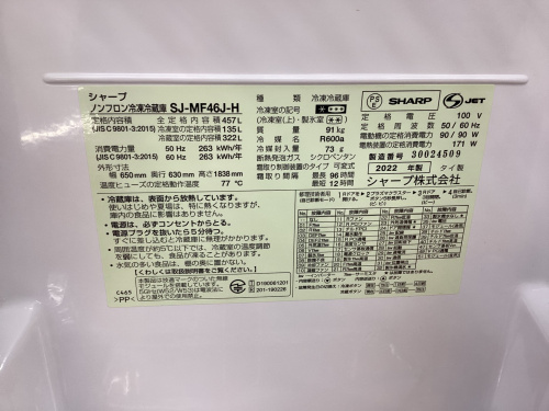 トレファクブログ画像6