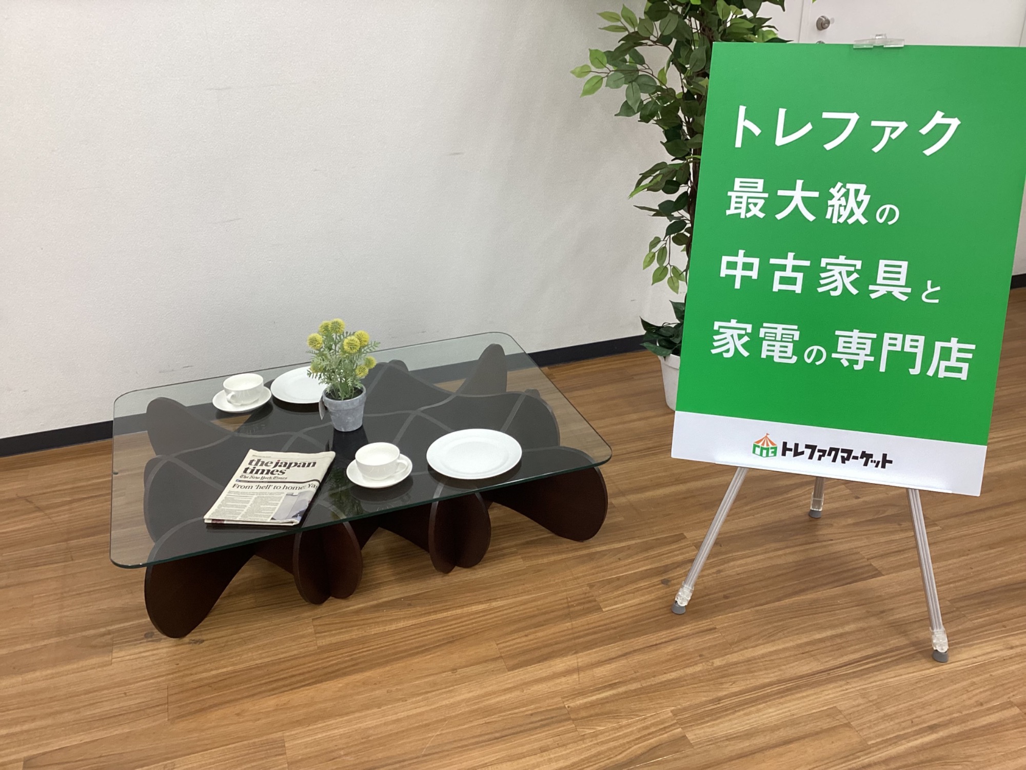 [ 11月中旬まで ] E&Y マトリックス ガラステーブル L E&Y□MATRIX TABLE/マトリックステーブル L ガラス天板 ブラウン