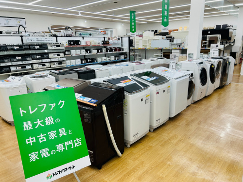 トレファクブログ画像1