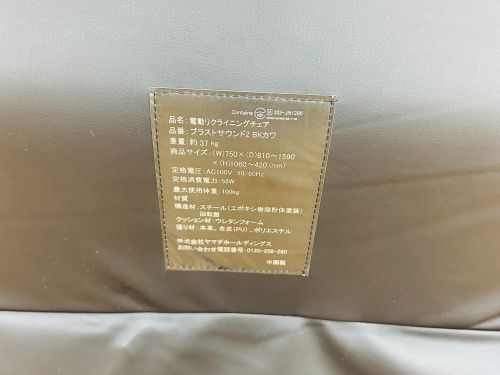 トレファクブログ画像9