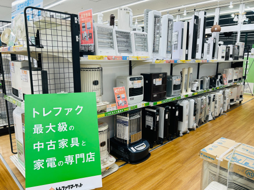 トレファクブログ画像1