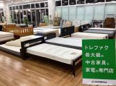 トレファク久喜店ブログ