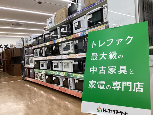 トレファクブログ画像1