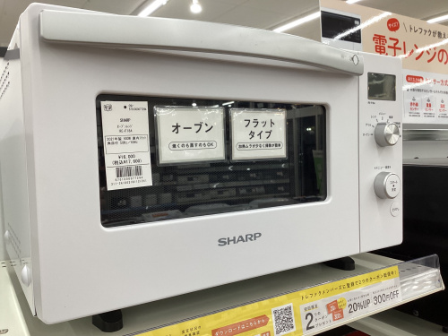 トレファクブログ画像5