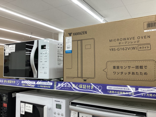 トレファクブログ画像6