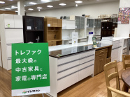 中古食器棚 <NEW>掘り出し物が買取新入荷！通販サイトもお得｜トレファク