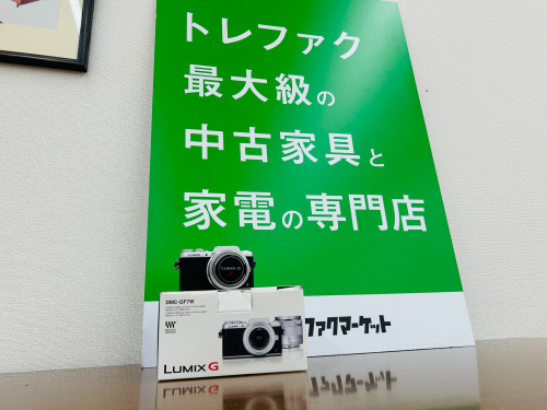 トレファクブログ画像1