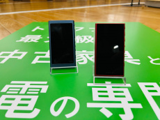 トレファク久喜店ブログ