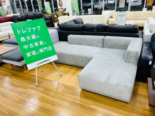 Franc franc/フランフラン】まるでベッドのようなくつろぎ感、カウチ