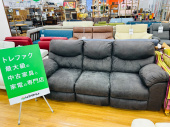 トレファク久喜店ブログ