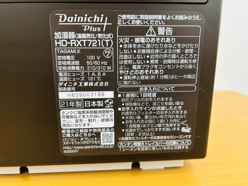 トレファクブログ画像6