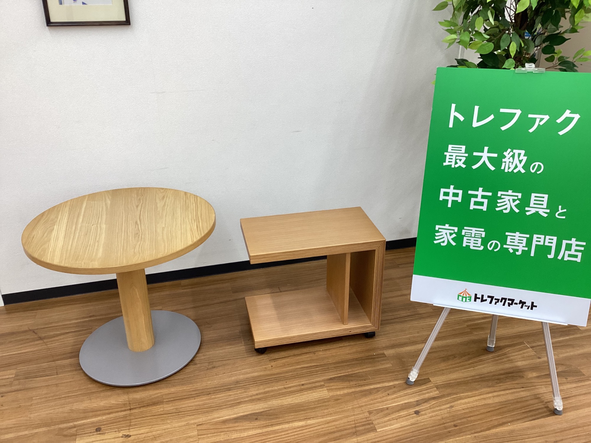 CONDE HOUSEのスツール 入荷しました CONDE HOUSEのスツール 入荷しました