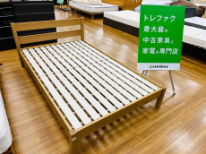 トレファク久喜店ブログ