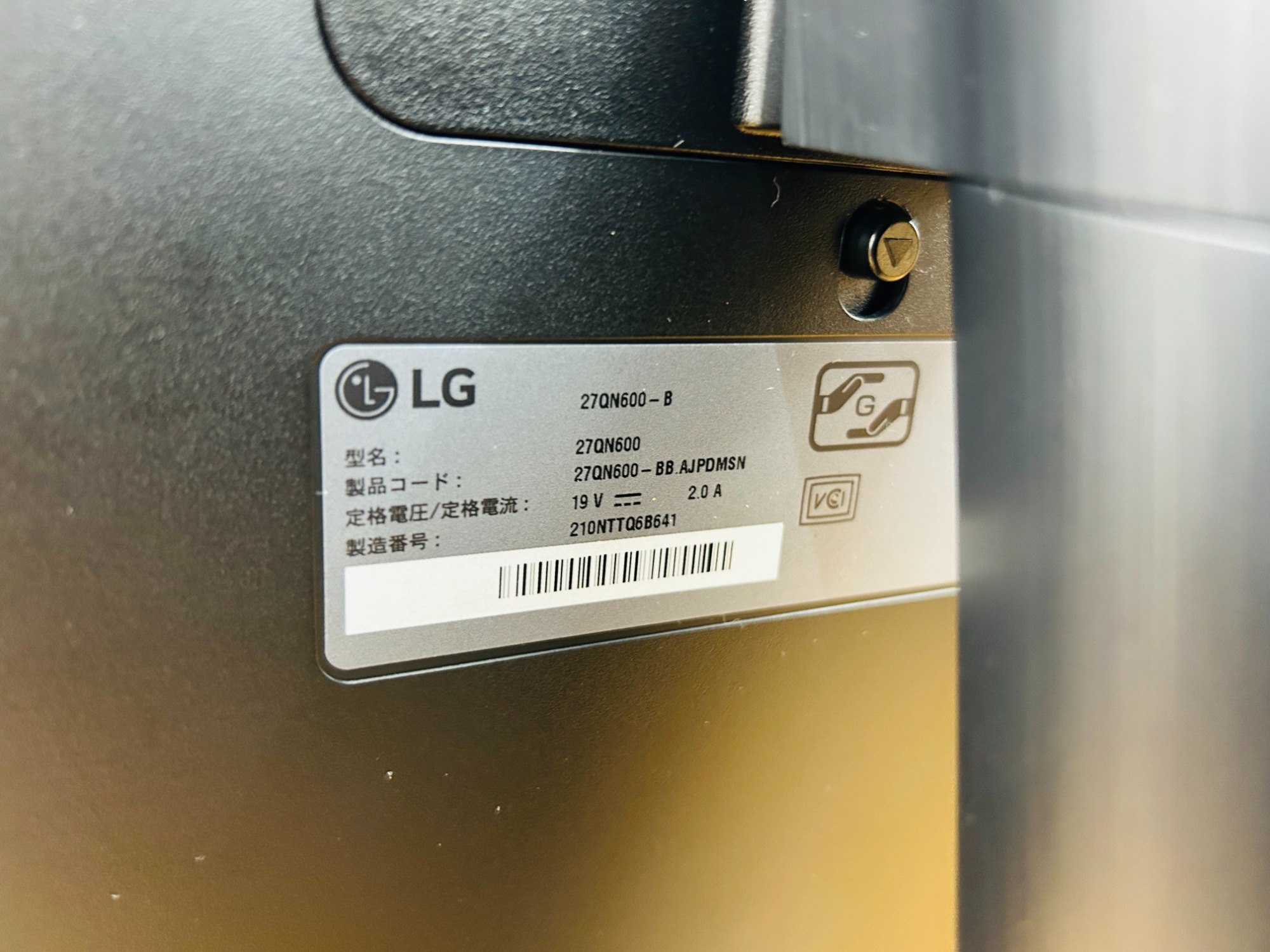 LG/エルジー】2022年製の27インチ液晶モニター(27QN600)入荷いたしまし 