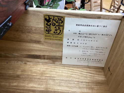 トレファクブログ画像8