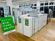トレファク久喜店ブログ