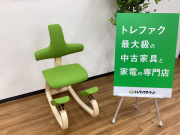 balans lab（バランスラボ）】ラクに姿勢が良くなるバランスチェア