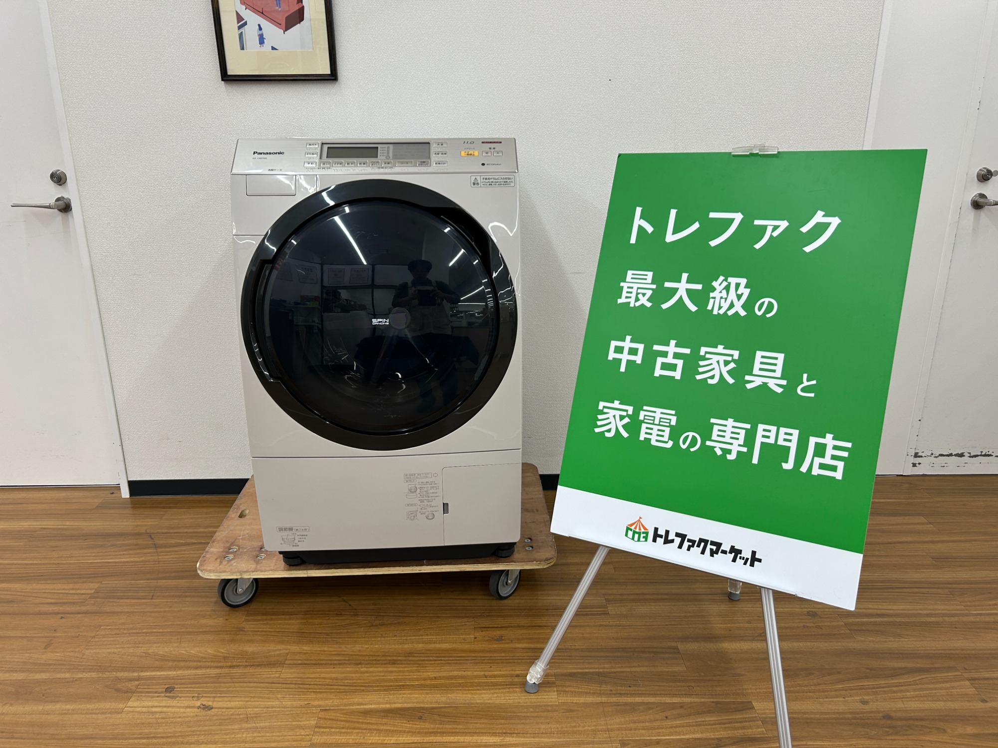 Panasonic ドラム式洗濯機 NA-VX8700L