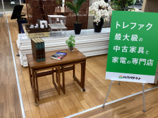 トレファク久喜店ブログ