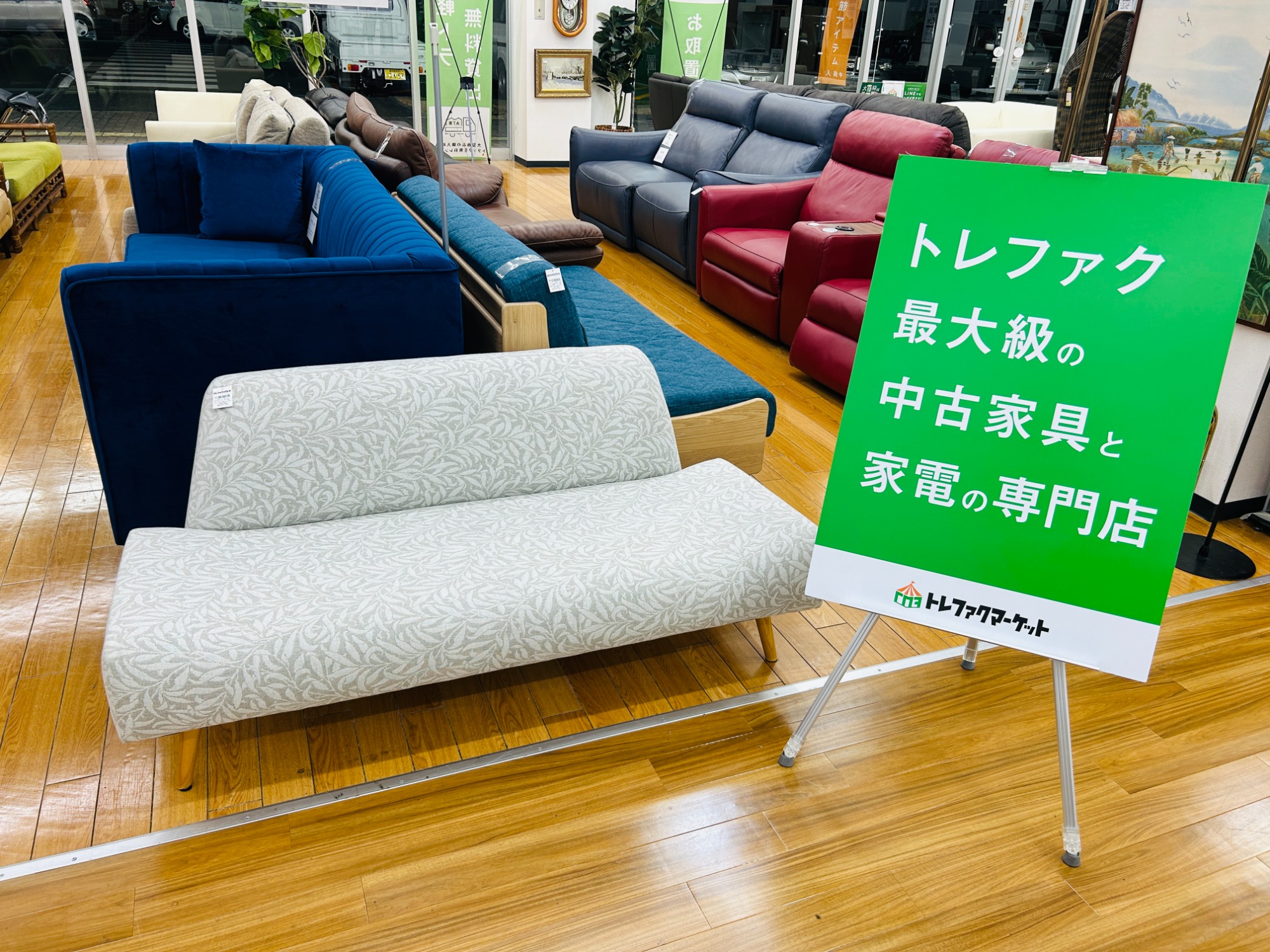 【美品】idee aoソファ Delier IDEE/デリエ・イデー】AOソファーの限定モデル入荷いたし