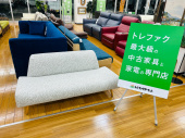 トレファク久喜店ブログ