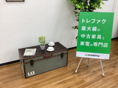 トレファク久喜店ブログ