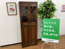 トレファク久喜店ブログ