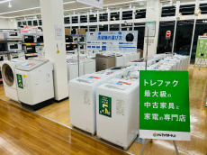 トレファク久喜店ブログ
