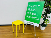 トレファク久喜店ブログ