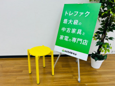 トレファク久喜店ブログ