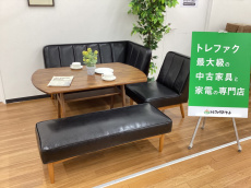 トレファク久喜店ブログ