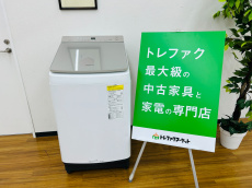 トレファク久喜店ブログ