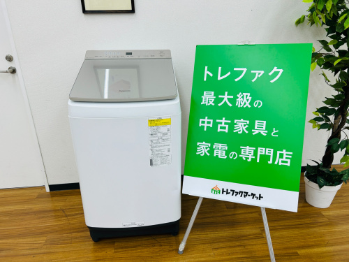 トレファクブログ画像1