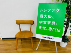 トレファク久喜店ブログ