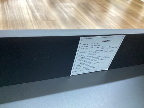 トレファクブログ画像9