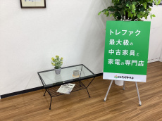 トレファク久喜店ブログ