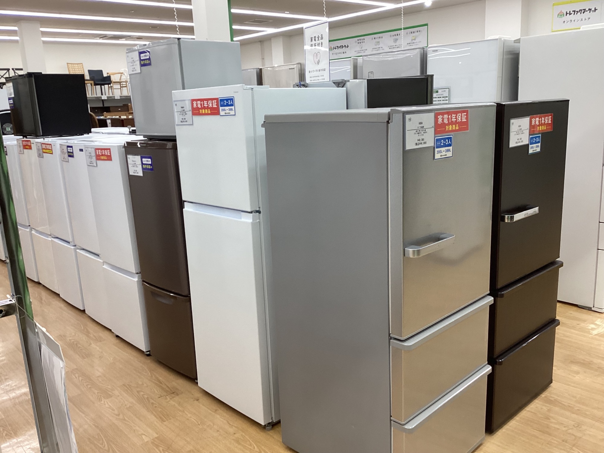 ②【中古品】動作確認OK！保証あり！AQUA AQR-27J(W) ファミリー用冷蔵庫