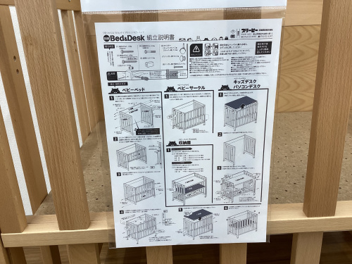 トレファクブログ画像8