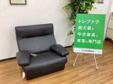 トレファク久喜店ブログ