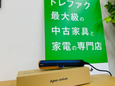 トレファク久喜店ブログ
