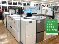 トレファク久喜店ブログ